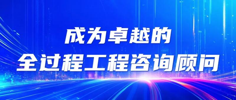 工作感悟 || 正誠不偏科，全知又全能